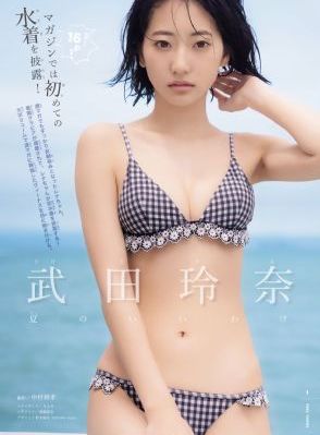 金钱之花高清在线观看_1080在线观看视频